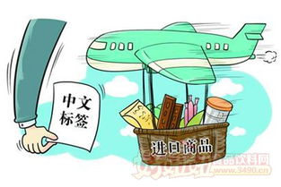 进口食品中文标签知多少 上海代理清关与国内贸易全解析