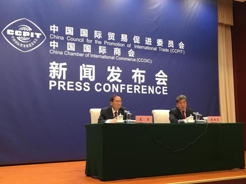 中国贸促会举行新闻发布会,介绍开展"产品检测认证